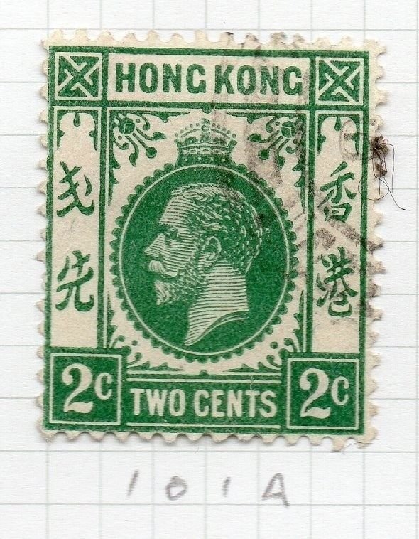 Hong Kong 1912-21 Early Issue Fine Used 2c. 256139