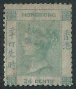 70504 -  HONG KONG - STAMPS: Stanley Gibbons #  14  - MH Hinged - REPAIRED