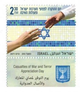 ISRAEL 2016 - Casualties/Terror of War Appreciation Day - Scott# 2113 - MNH