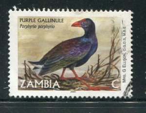 Zambia #930 Used Make Me A Reasonable Offer!