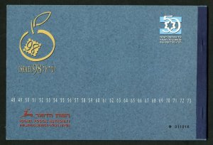 ISRAEL 1998 PRESTIGE BOOKLET COMPLETE UNEXPLODED MINT NEVER HINGED