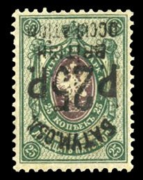 Batum #39a Cat$250, 1919 25r on 25k green and gray violet, surcharge inverted...