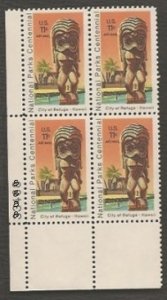 US Stamp #C84 MNH City of Refuge 11c USA Airmail Plate Block of 4