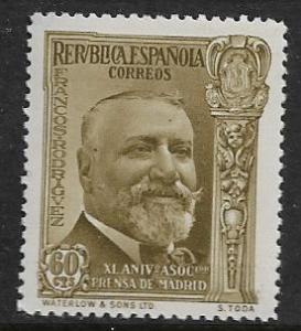 SPAIN  567  MNH JOSE FRANCOS RODRIGUEZ ISSUE 1936