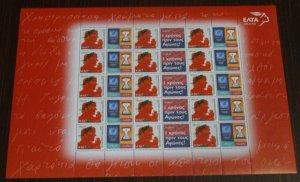 Greece 2003 Athens 2004 1 Year before the Games Personalized Sheet MNH