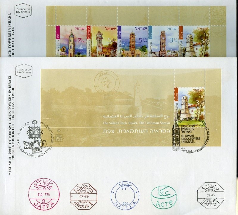 ISRAEL 2004 CLOCK TOWER PRESTIGE BOOKLET COMPLETE ON FIRST DAY COVERS