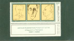 ISRAEL 935 MNH BIN $1.25