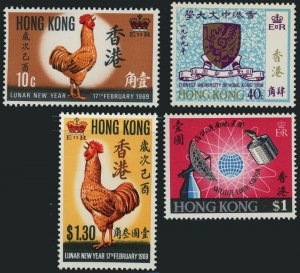 Hong Kong #249-252 British Commonwealth Postage Stamps 1969 Mint LH