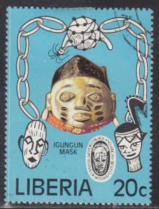 Liberia 774 Igungun Tribal Mask 1977