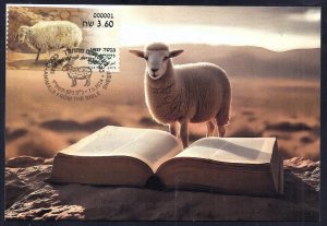 ISRAEL STAMPS 2024 ANIMALS FROM THE BIBLE - SHEEP ATM 001 LABEL MAXIMUM CARD