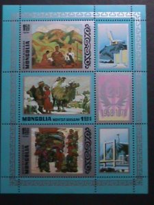 ​MONGOLIA-1978- SC#1027  PHILATELIC COOPORATION WITH HUNGARY MNH S/S VERY FINE