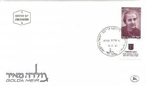 Golda Meir memorial FDC Isreali cover 2-10-81 !#3