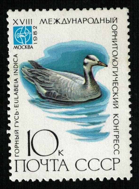 Bird, 10 kop, 1982, MNH ** (T-7498)