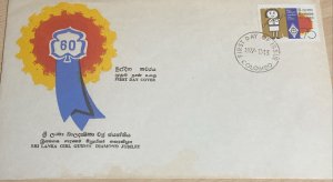 O) 1977 SRI LANKA, SCOUTS, GIRL GUIDE DIAMOND JUBILEE, FDC XF