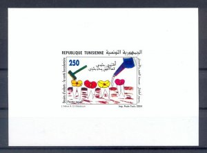 2004- Tunisia- Luxury edition- Children Drawings- Health- Teeth