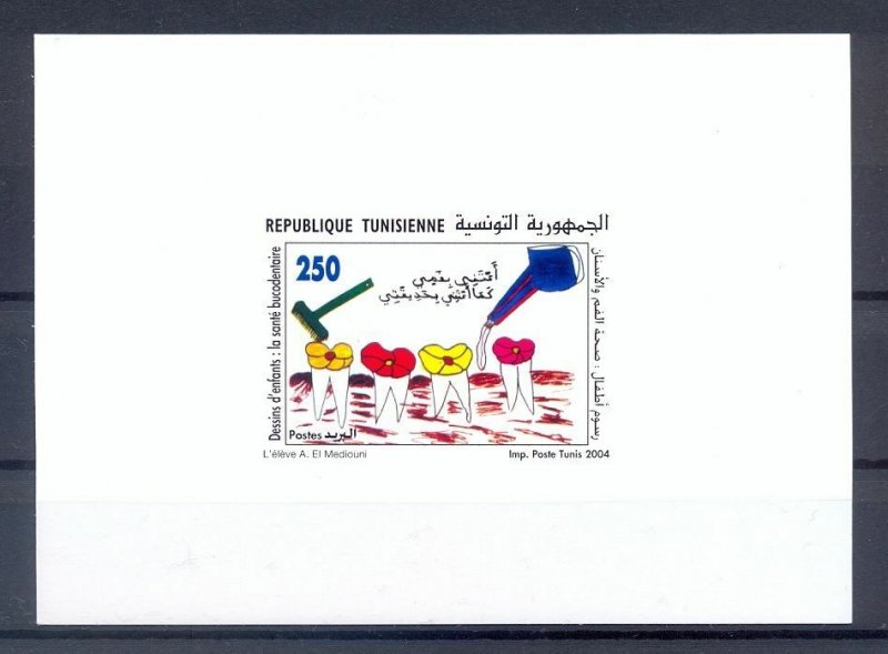2004- Tunisia- Luxury edition- Children Drawings- Health- Teeth