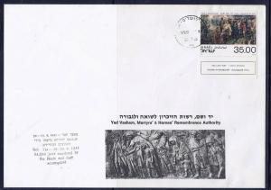 ISRAEL 1983 STAMP BABI YAR MASSACRE HOLOCAUST ON YAD VASHEM FDC JUDAICA