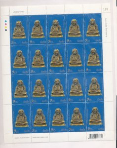 Thailand 2015 Buddhism Embossed MNH Sheets x 3 / KRA868
