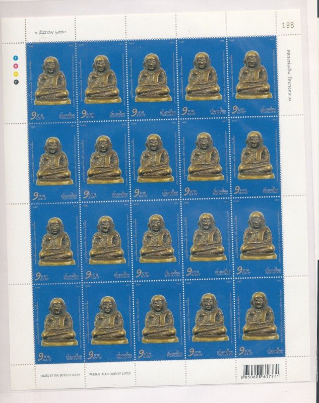 Thailand 2015 Buddhism Embossed MNH Sheets x 3 / KRA868