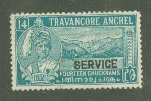 Travancore #O51 Used