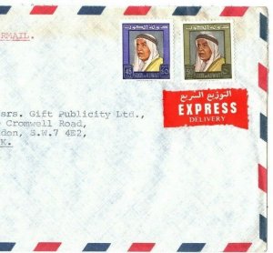 Gulf States KUWAIT Commercial Air Mail Cover EXPRESS GB 1970s {samwells}EB26