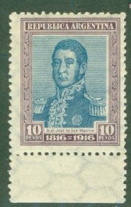 ARGENTINA 229 MH (NORMAL GUM SKIPS    SCV $150.00 BIN $57.50 (RL) 118