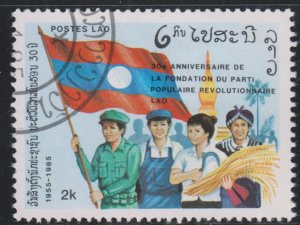 Laos 675 People's Revolutionary Party 1985