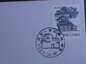 CHINA:1986 SC#2062 ZHEJIANG RESIDENTIAL HOUSES, MNH FDC. VERY FINE  KEY STAMP