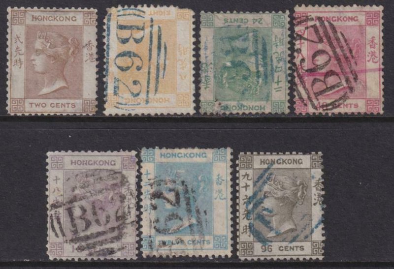 Hong Kong 1862 SC 1-7 Used Set 