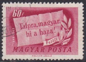 Hungary 1948 SG1022 Used