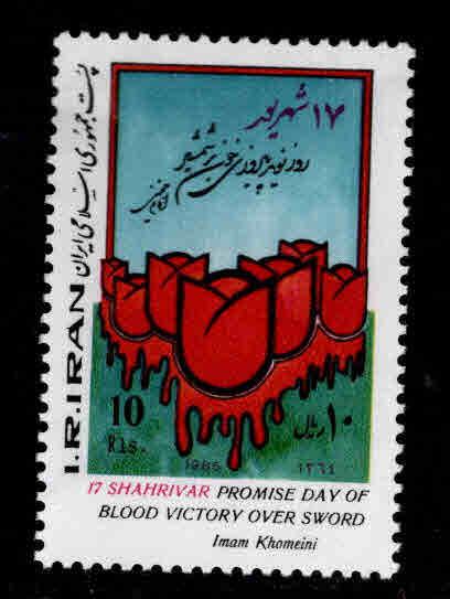 IRAN Scott 2195 MNH** 1985 tulip stamp