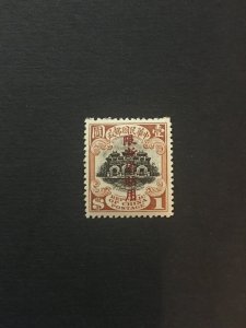 China palace gate stamp, MLH, overprint for xinjiang, Genuine, RARE, List 957