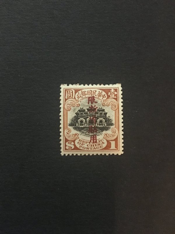 China palace gate stamp, MLH, overprint for xinjiang, Genuine, RARE, List 957