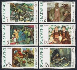 Bulgaria 2007-2012,MNH.Michel 2144-2149. National Art Gallery,1972.Paintings.