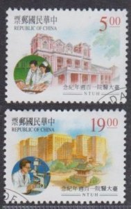 Taiwan ROC 1995 B252 Centenary of University Hospital Stamp Set of 1 Fine Used