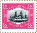 GRAND KASAI, CONGO - 2012 - Sailing Ships -Imperf Single Stamp-MNH-Private Issue
