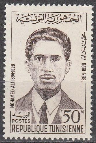 Tunisia #442 MNH  (S7593)