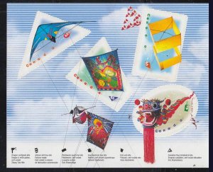 Canada Scott 1811 Mint never hinged.