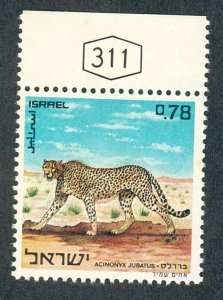 Israel #439 Cheetah MNH Single