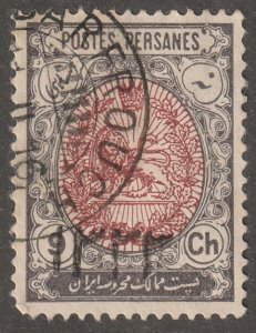 Persia, Middle East, stamp,  Scott#547,  used, hinged, 9ch,