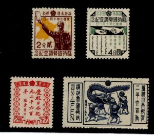 Manchukuo #134-137  Single (Complete Set)