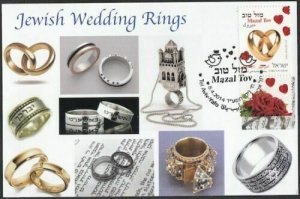 JUDAICA - ISRAEL Sc # 2007 MAXIMUM CARD MAZAL TOV with JEWISH WEDDING RINGS