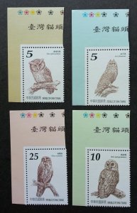 *FREE SHIP Owls Of Taiwan 2012 Birds Animal Wildlife Fauna Prey (stamp color MNH