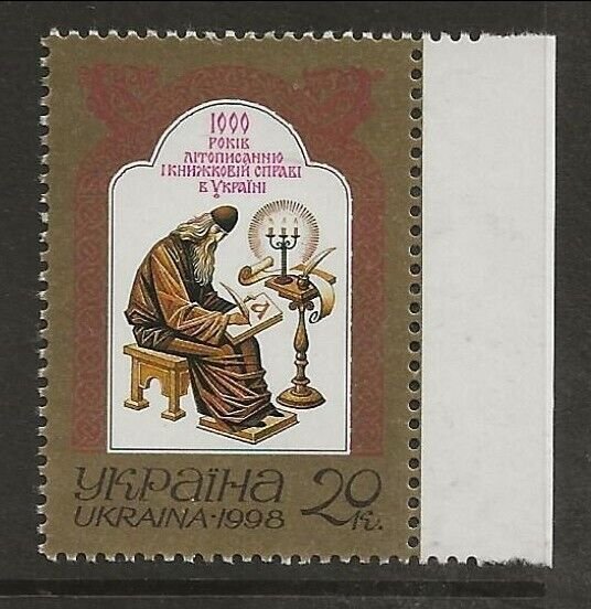 UKRAINE Sc 320 NH issue of 1998 - FIRST BOOK 