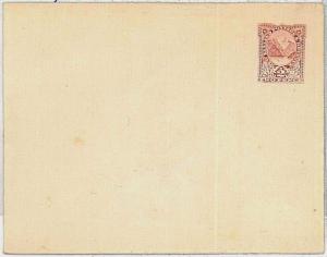 POSTAL HISTORY - POSTAL STATIONERY -    New Zealand : mountains