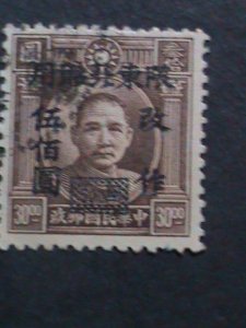 ​CHINA-1947 SC# 44 OVER 75 YEARS OLD NE-SURCHARG $500 ON $30  USED-VERY FINE