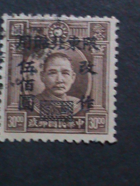 ​CHINA-1947 SC# 44 OVER 75 YEARS OLD NE-SURCHARG $500 ON $30  USED-VERY FINE