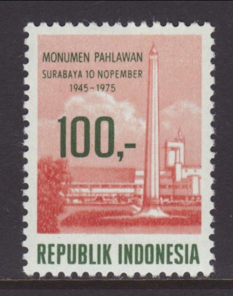 Indonesia 958 MNH VF