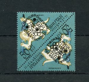 BHUTAN 1968 OLYMPICS UN-ISSUED VALUE 50CH TETE-BECHE PR MISSING SILVER  MINT NH