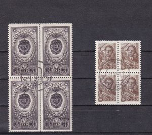 SA21e Russia USSR 1959 - 1960 used blocks of 4